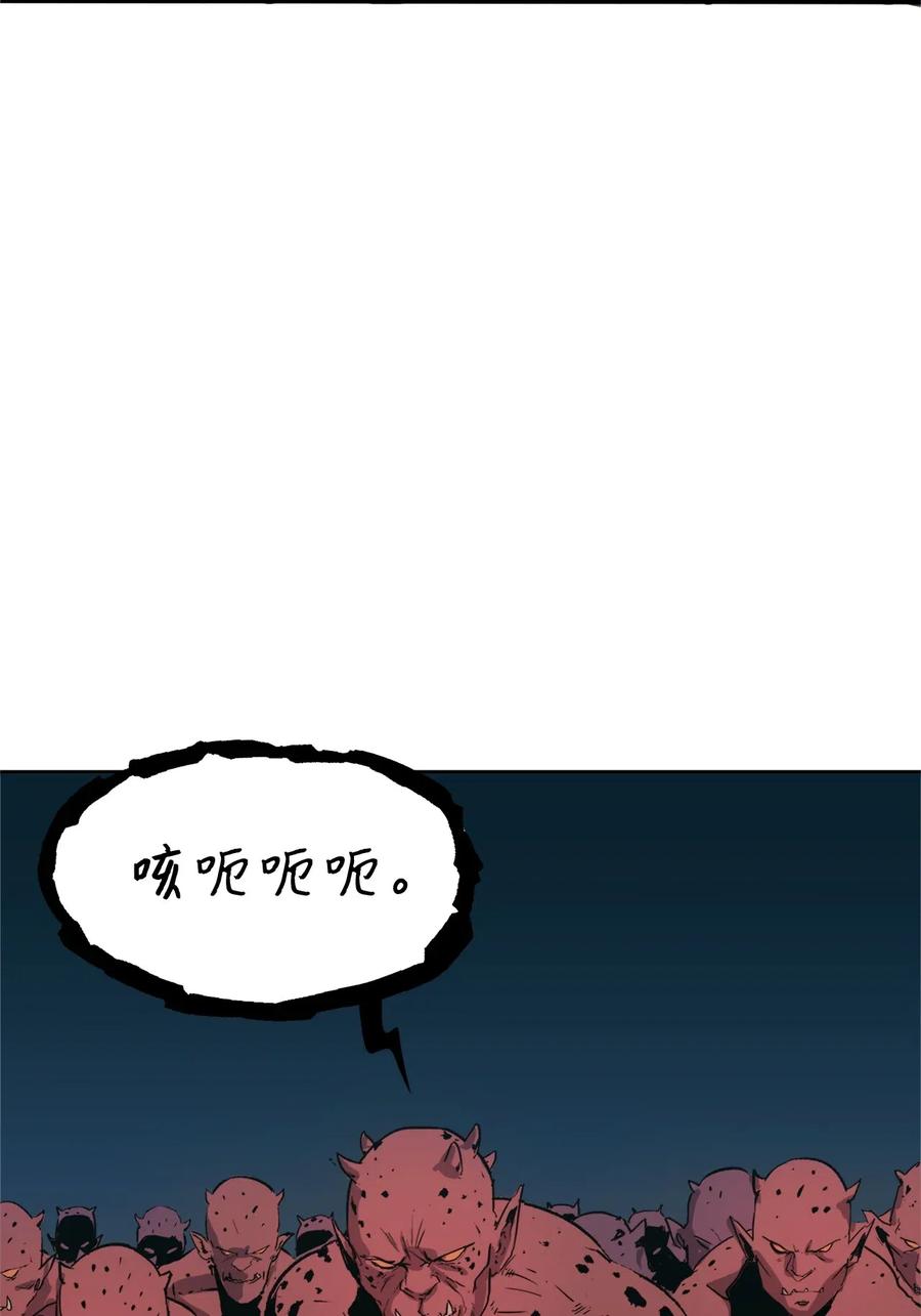 我独自满级重生001 游戏世界与现实世界