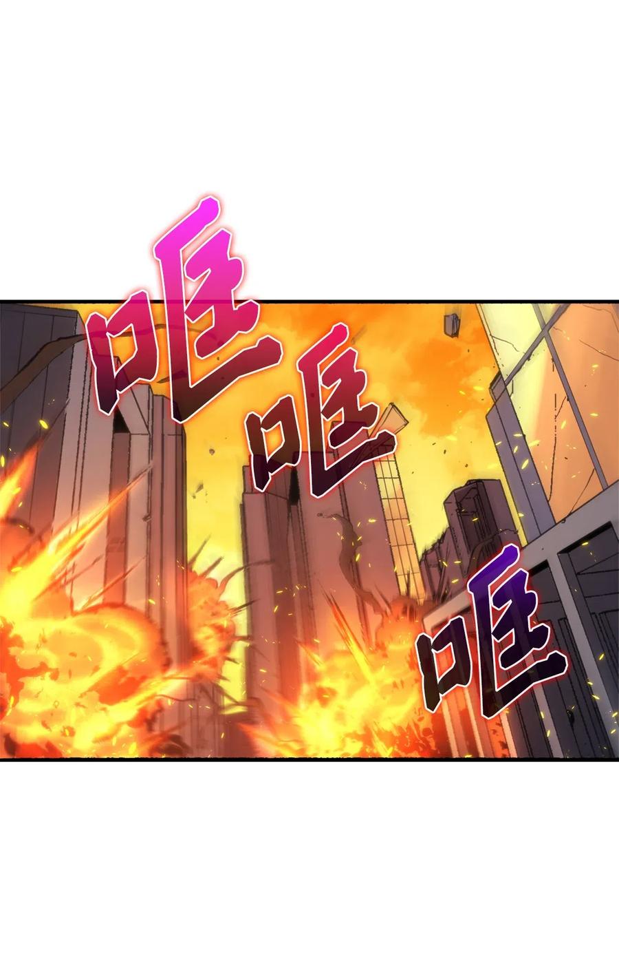 我独自满级重生001 游戏世界与现实世界