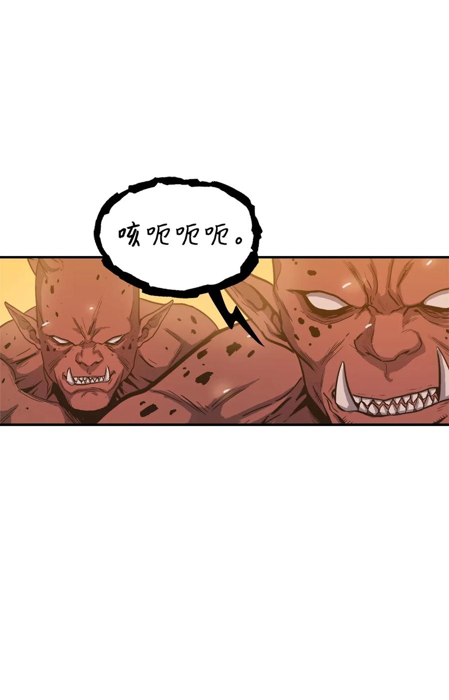 我独自满级重生001 游戏世界与现实世界