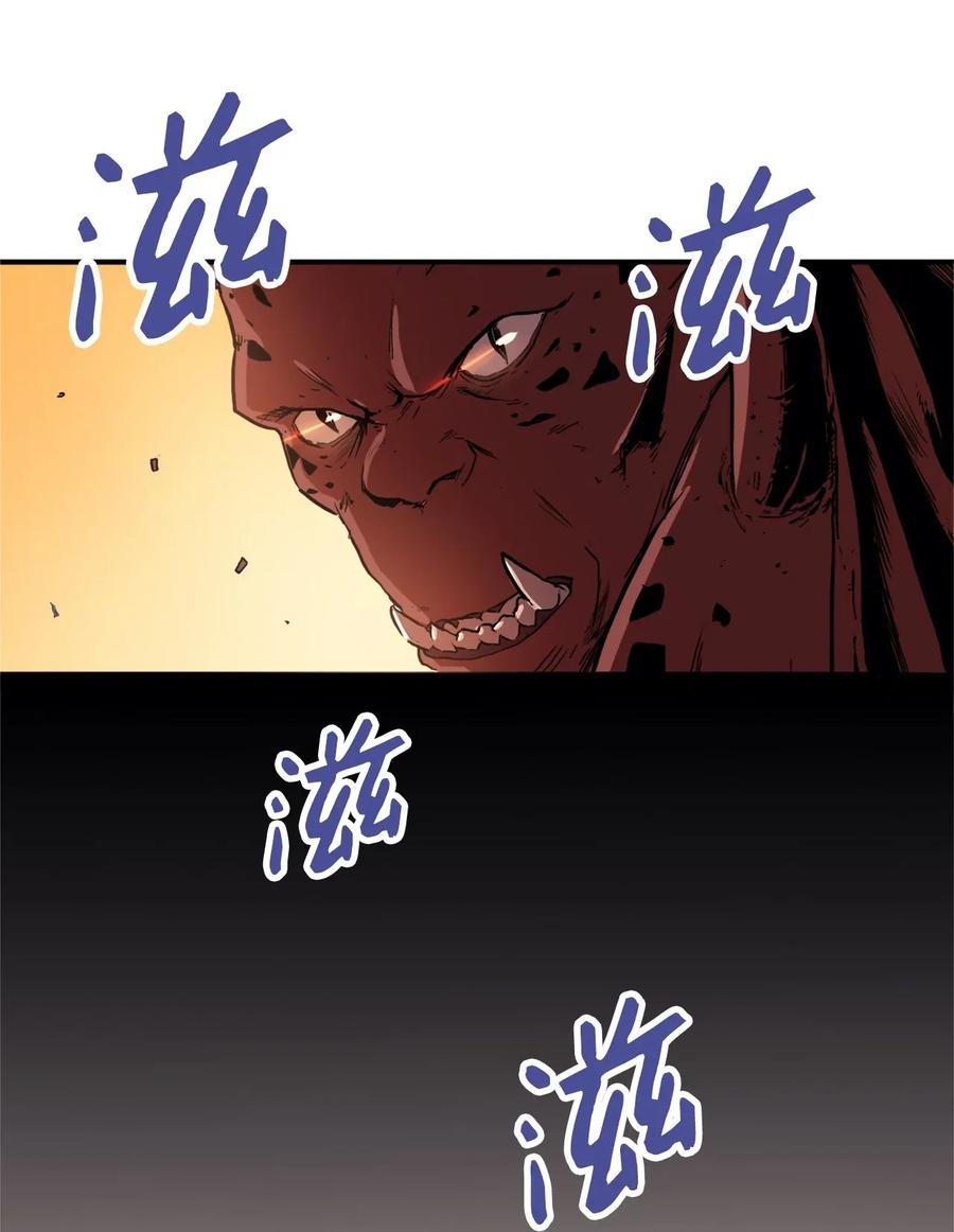 我独自满级重生001 游戏世界与现实世界