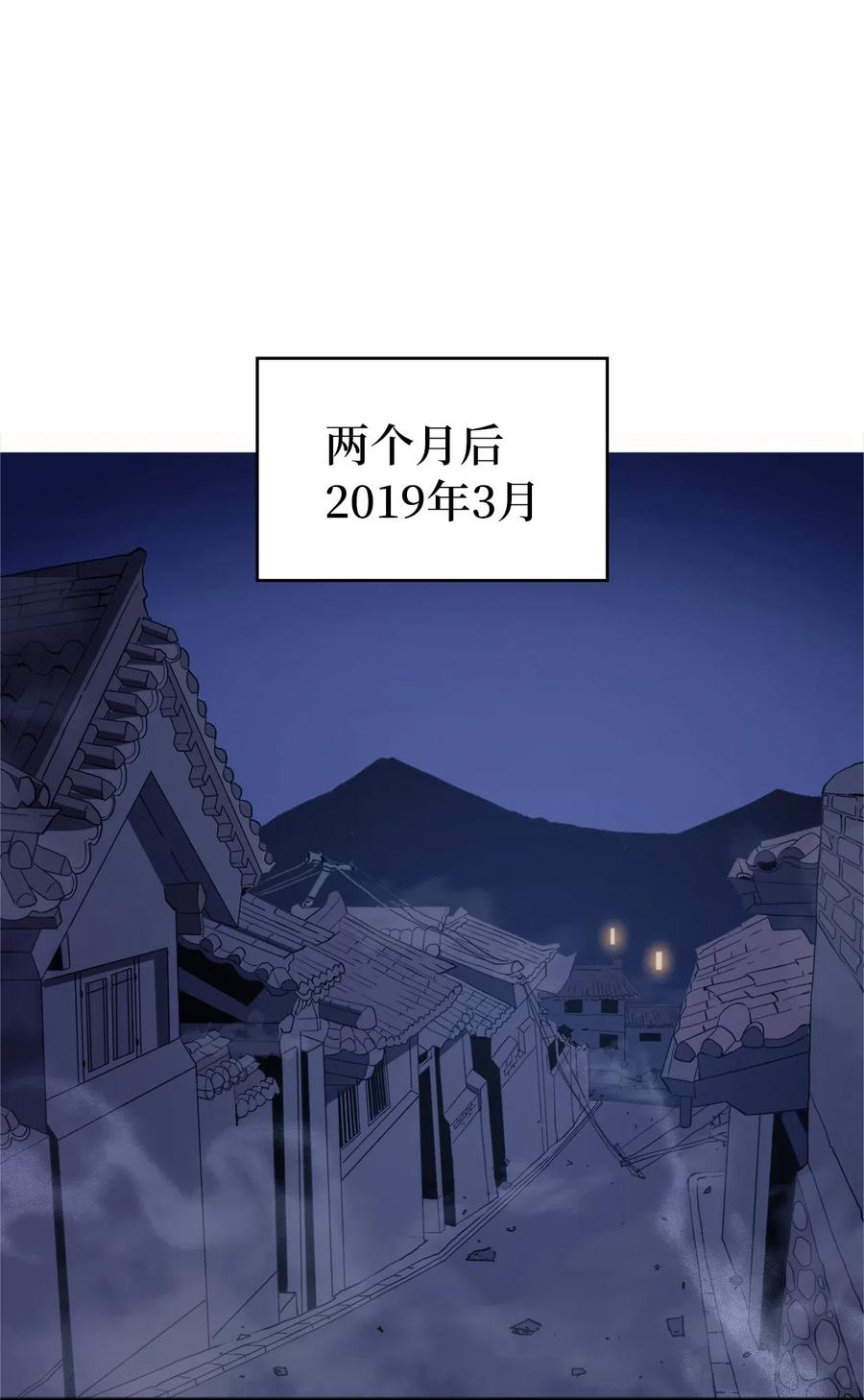 我独自满级重生001 游戏世界与现实世界