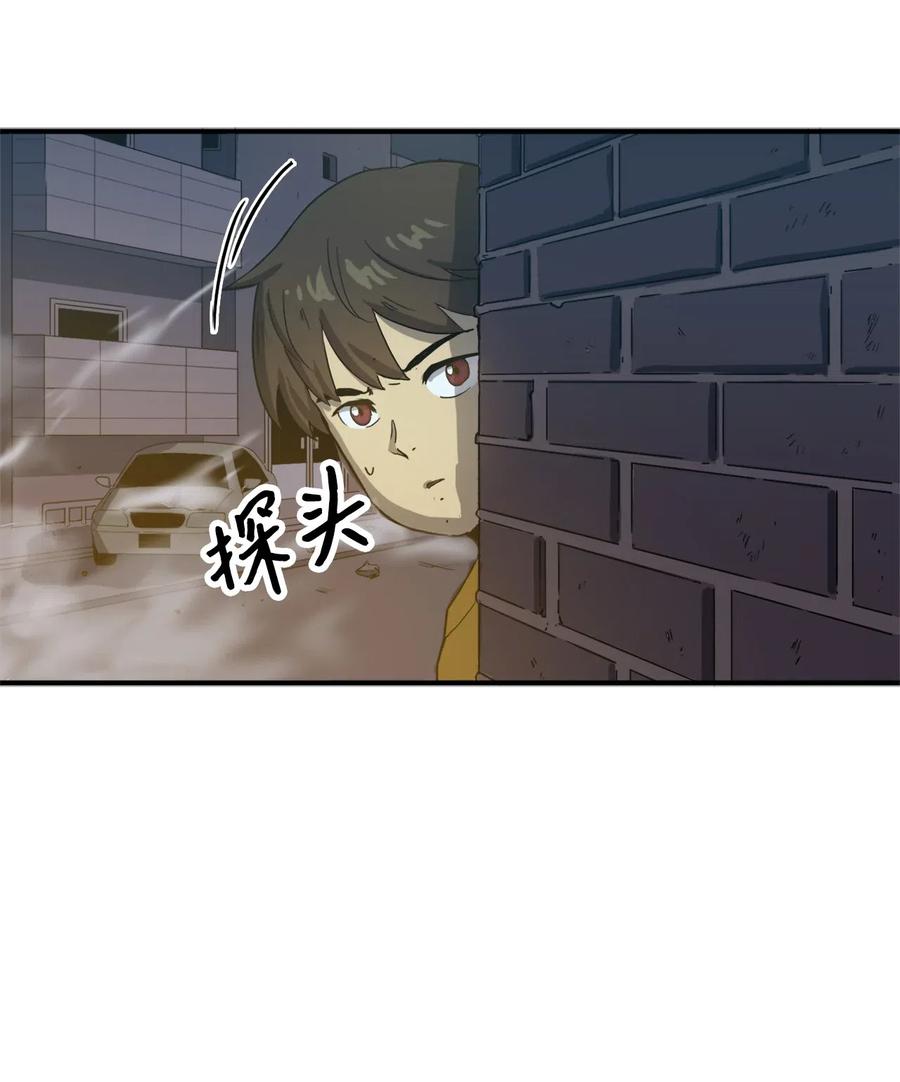 我独自满级重生001 游戏世界与现实世界