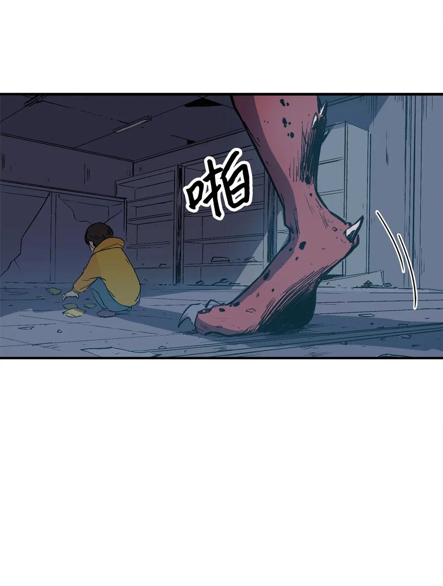 我独自满级重生001 游戏世界与现实世界