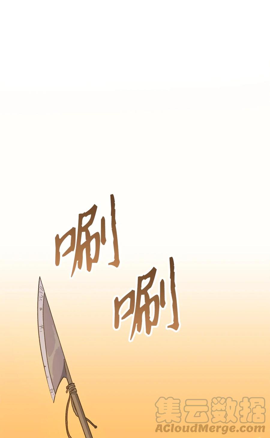 我独自满级重生002 游戏世界战死就能话归？