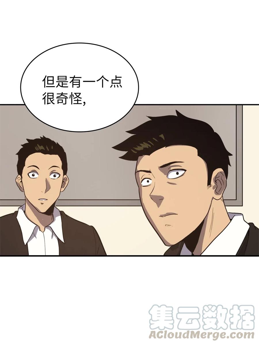 我独自满级重生002 游戏世界战死就能话归？