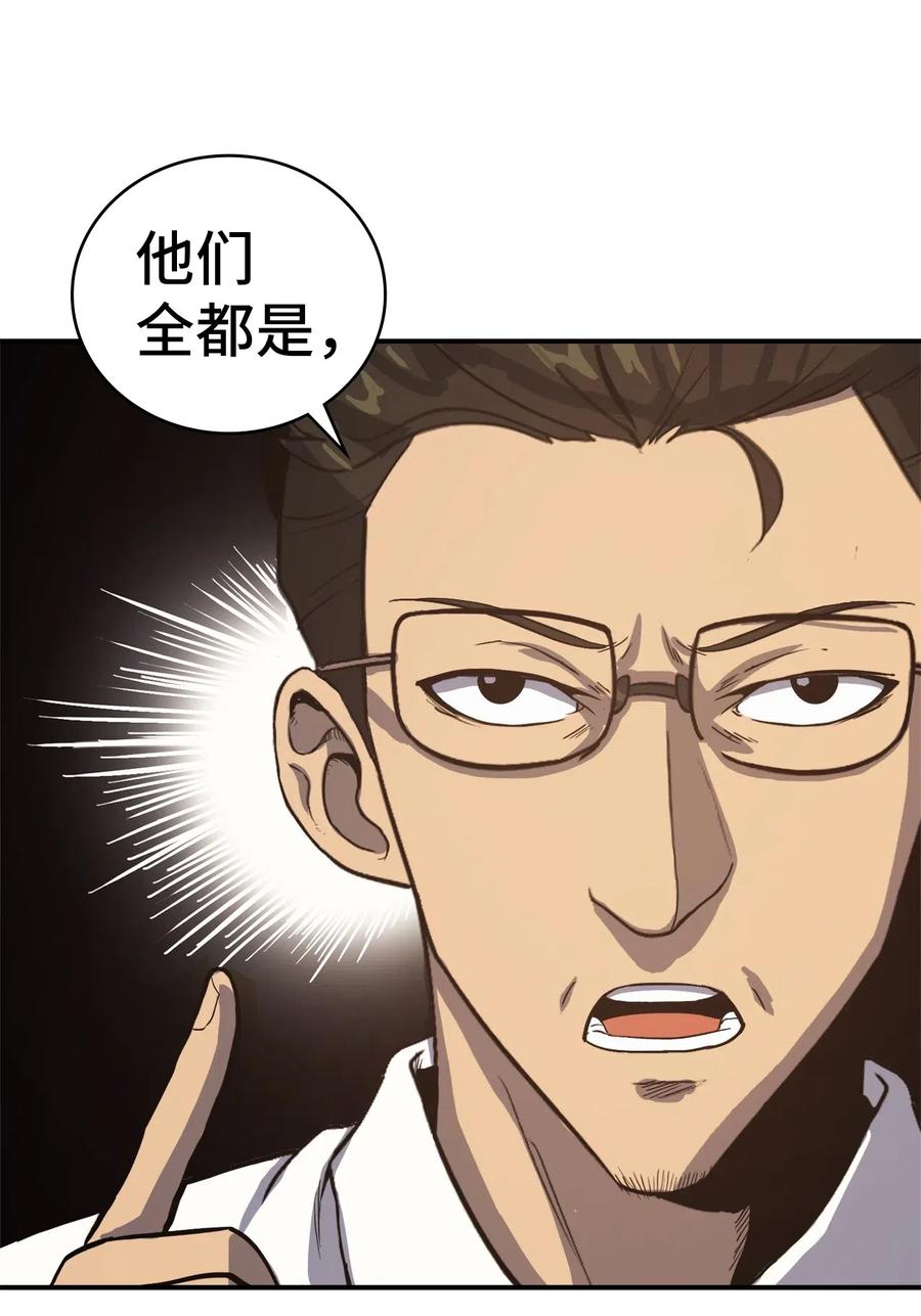 我独自满级重生002 游戏世界战死就能话归？