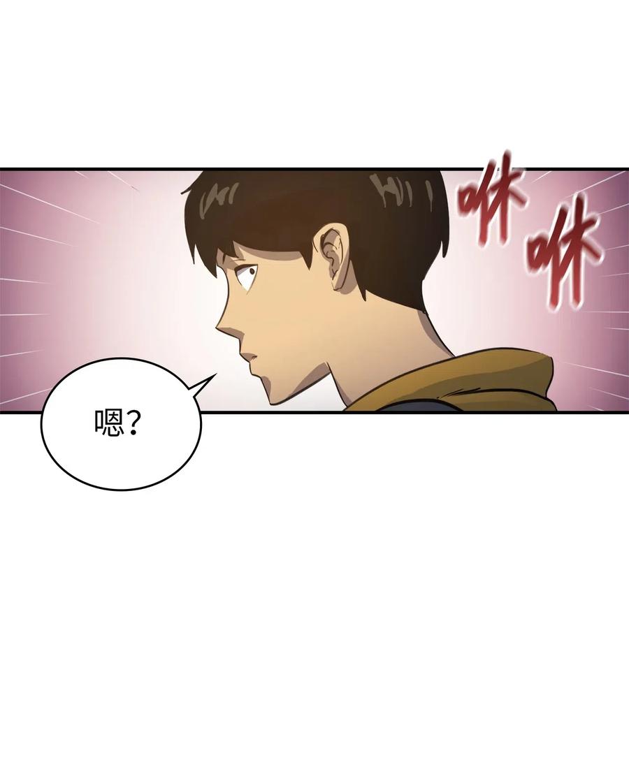 我独自满级重生002 游戏世界战死就能话归？