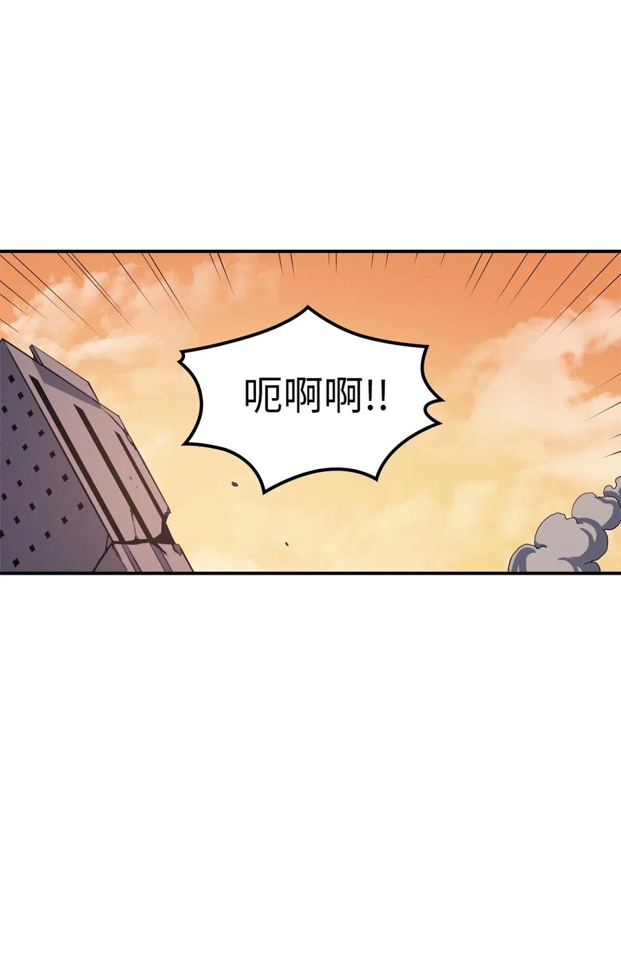 我独自满级重生002 游戏世界战死就能话归？