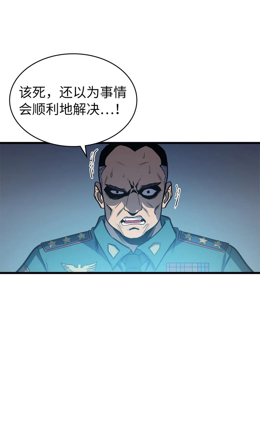 我独自满级重生002 游戏世界战死就能话归？