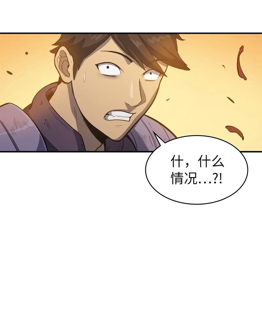 我独自满级重生002 游戏世界战死就能话归？