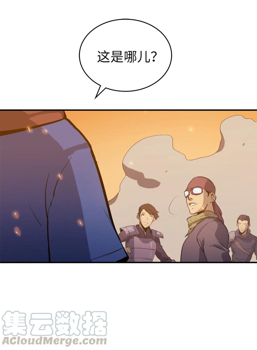 我独自满级重生002 游戏世界战死就能话归？