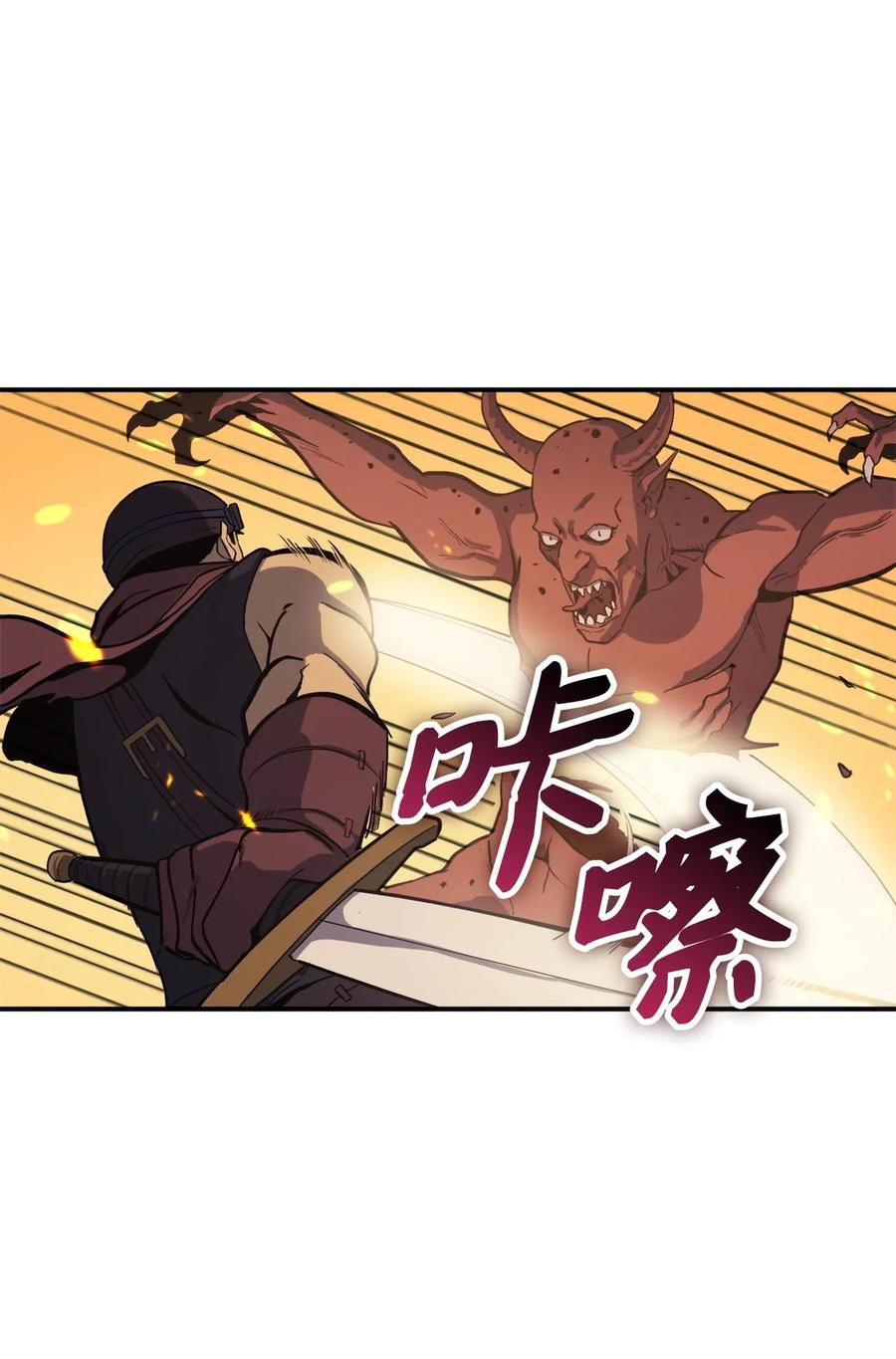 我独自满级重生002 游戏世界战死就能话归？