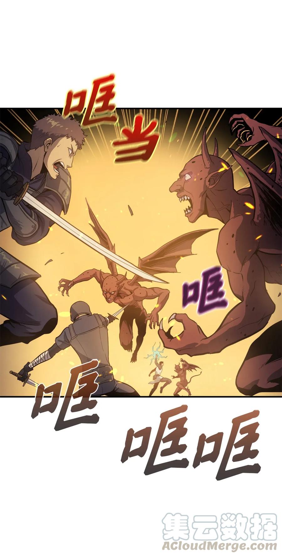 我独自满级重生002 游戏世界战死就能话归？