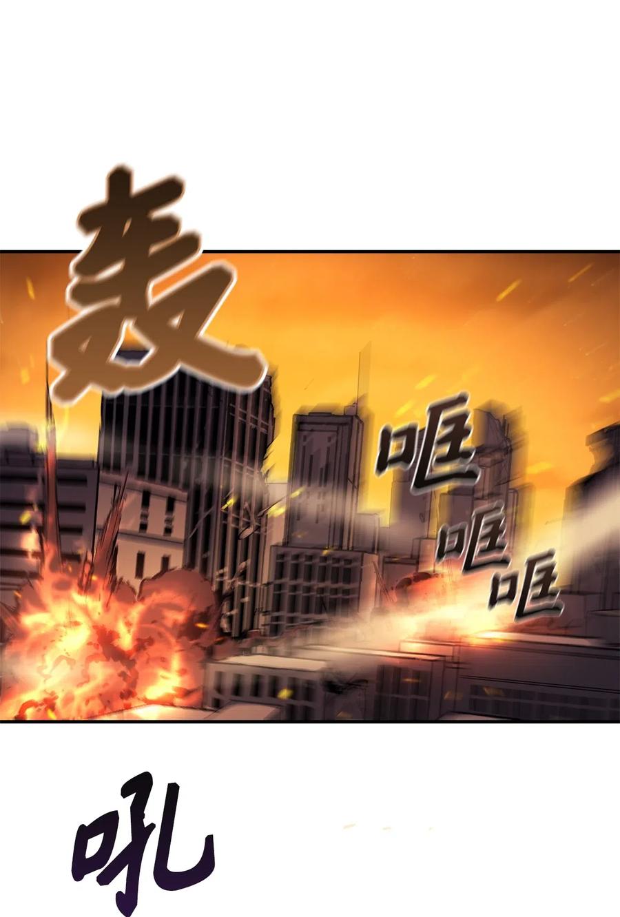 我独自满级重生002 游戏世界战死就能话归？