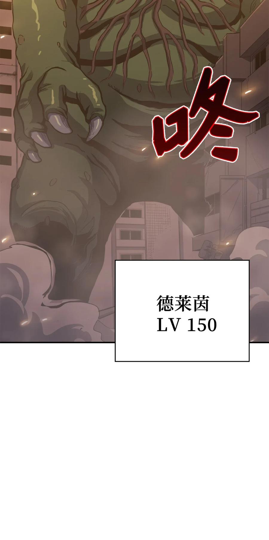我独自满级重生002 游戏世界战死就能话归？