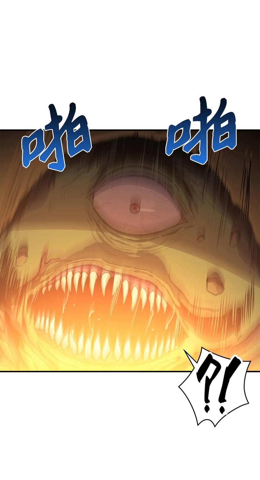 我独自满级重生002 游戏世界战死就能话归？