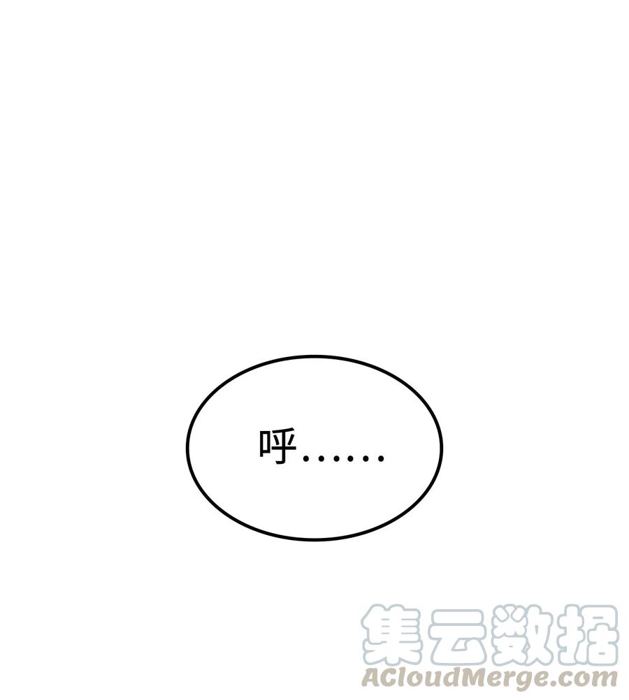 我独自满级重生003 满级归来的假面君主