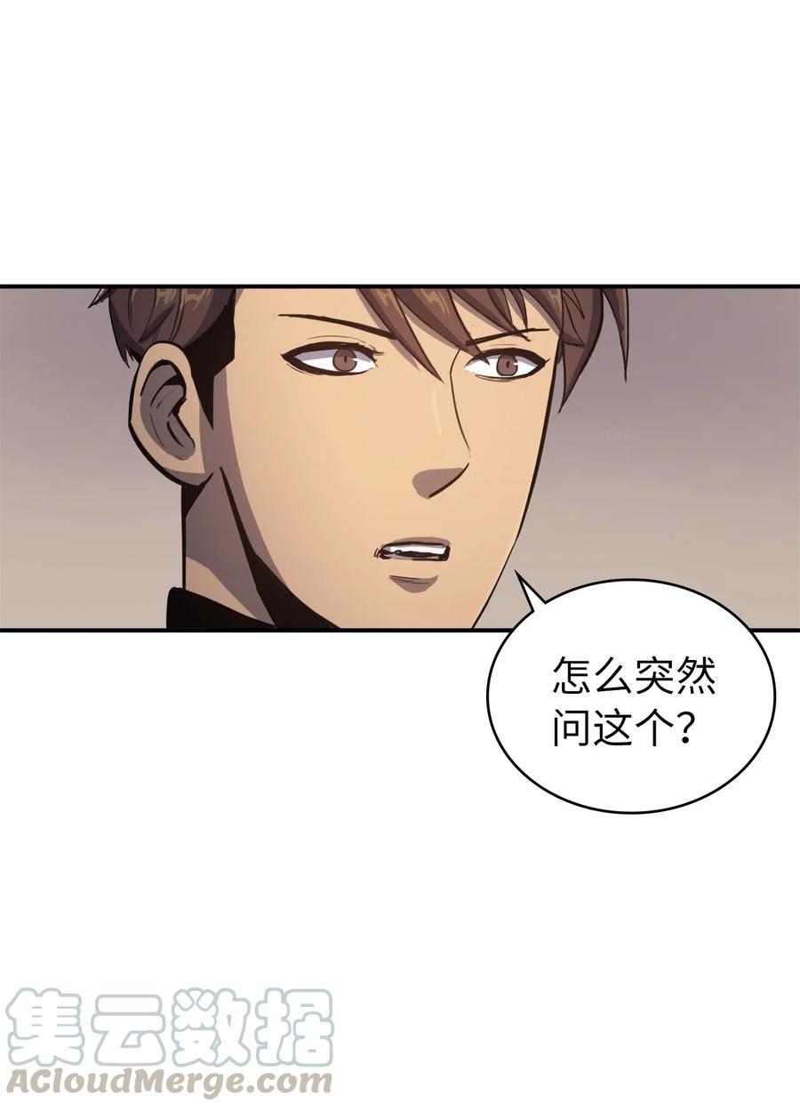 我独自满级重生003 满级归来的假面君主