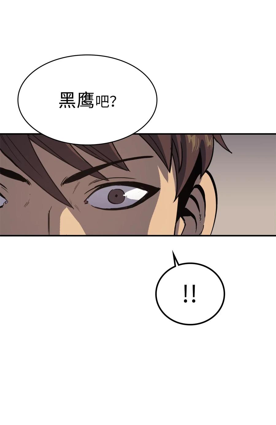 我独自满级重生003 满级归来的假面君主