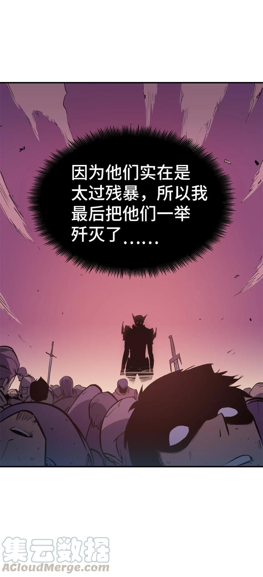 我独自满级重生003 满级归来的假面君主