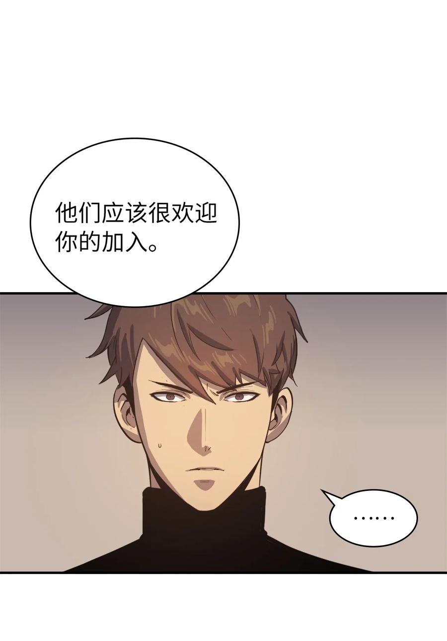 我独自满级重生003 满级归来的假面君主