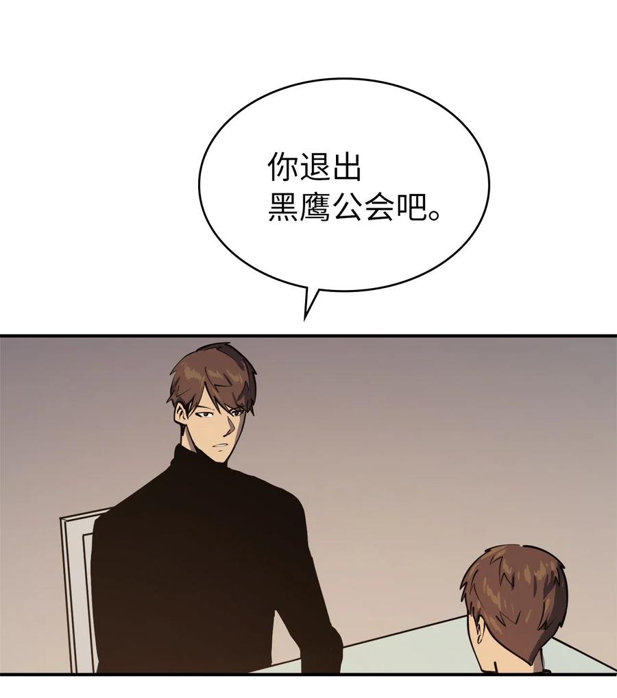 我独自满级重生003 满级归来的假面君主