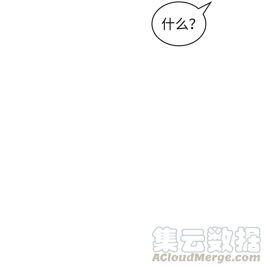 我独自满级重生003 满级归来的假面君主