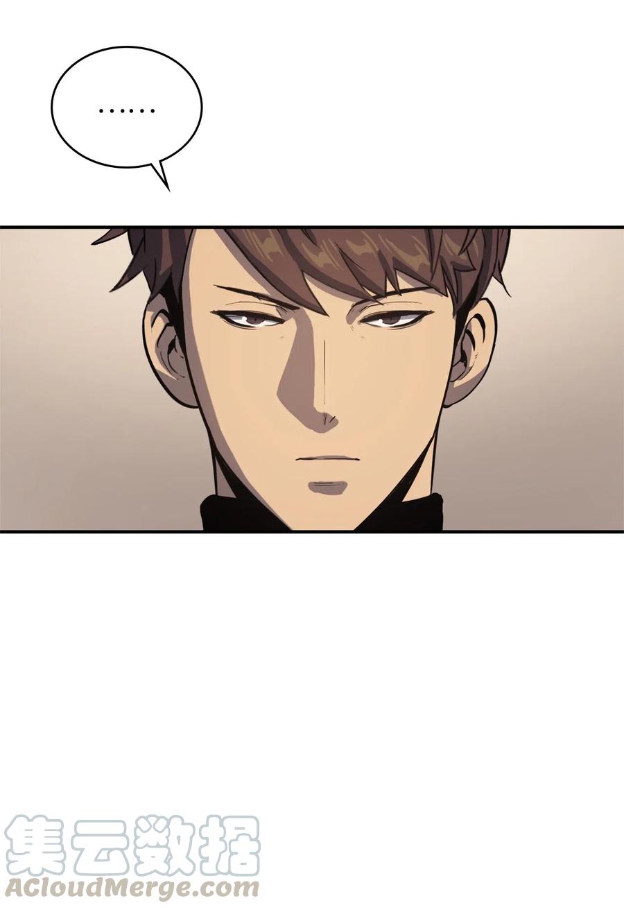 我独自满级重生003 满级归来的假面君主