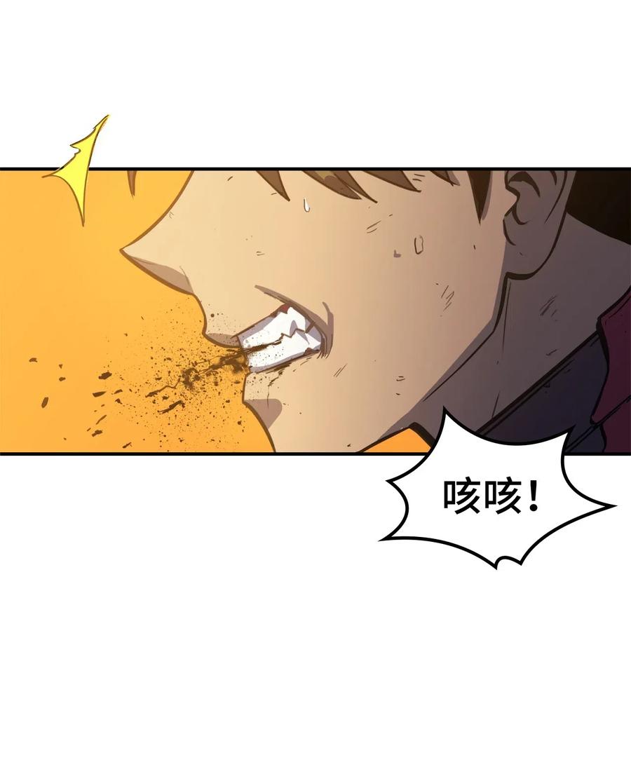 我独自满级重生003 满级归来的假面君主