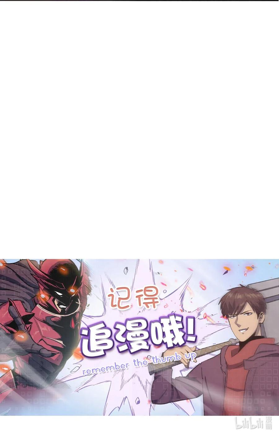我独自满级重生003 满级归来的假面君主
