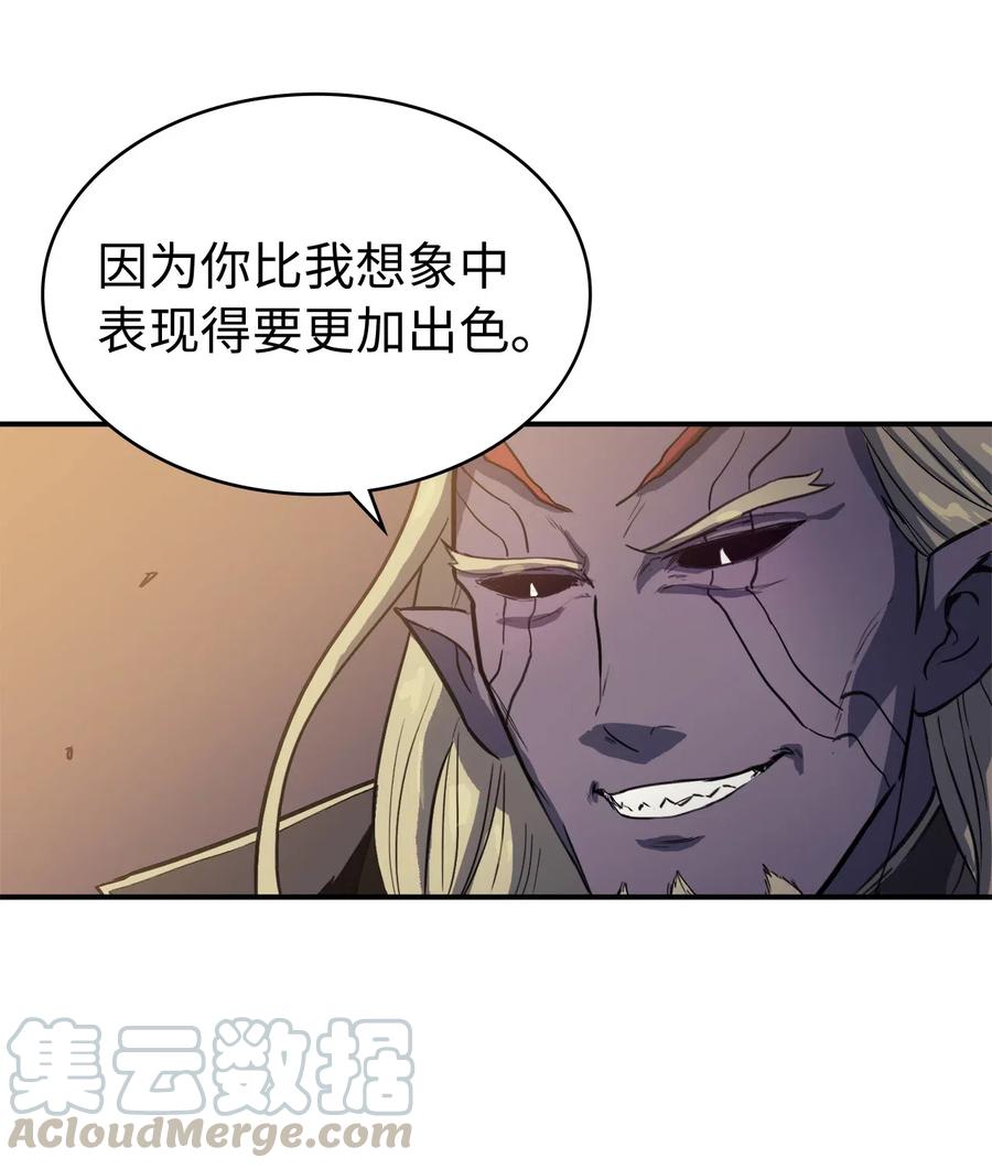 我独自满级重生003 满级归来的假面君主
