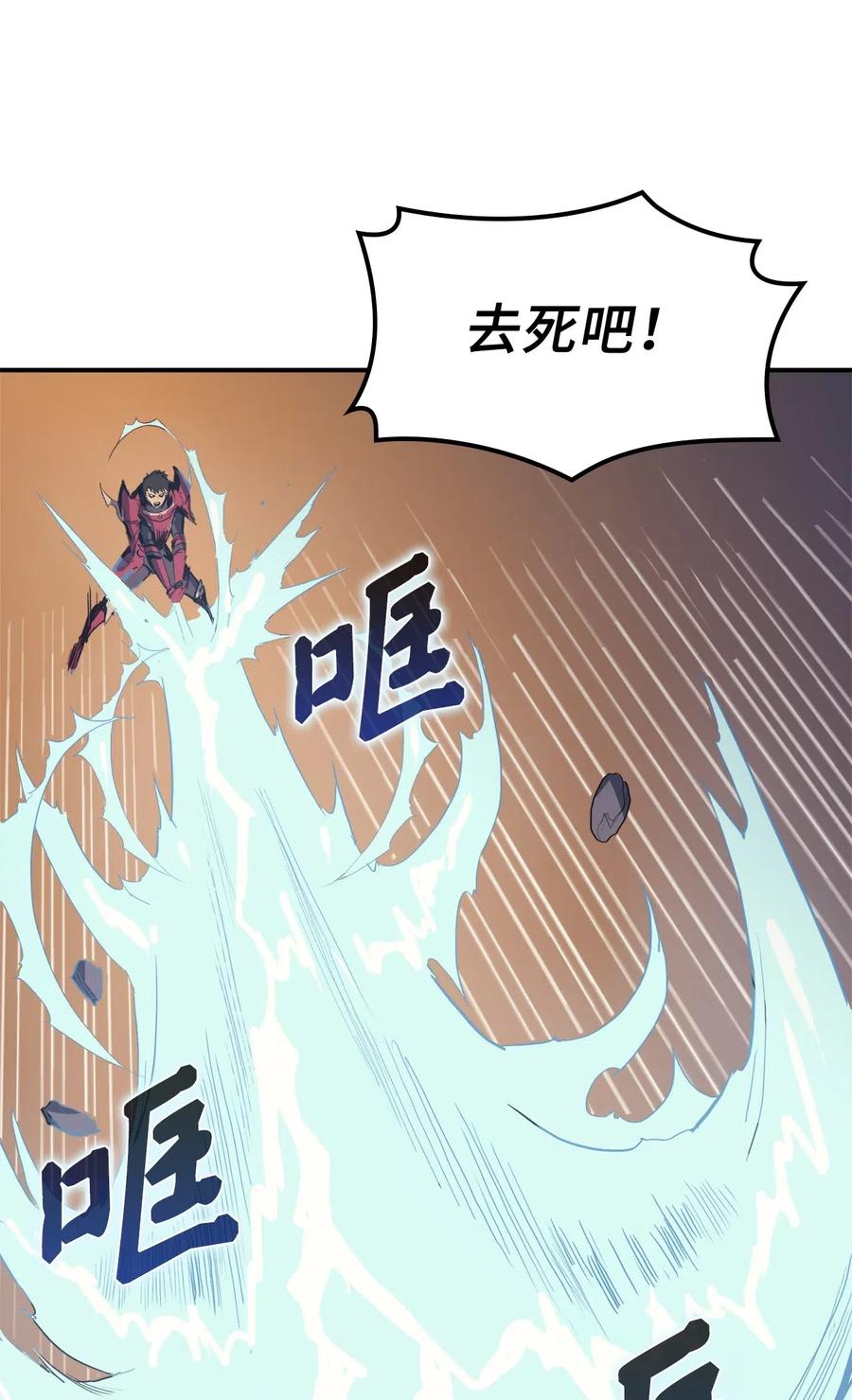 我独自满级重生003 满级归来的假面君主