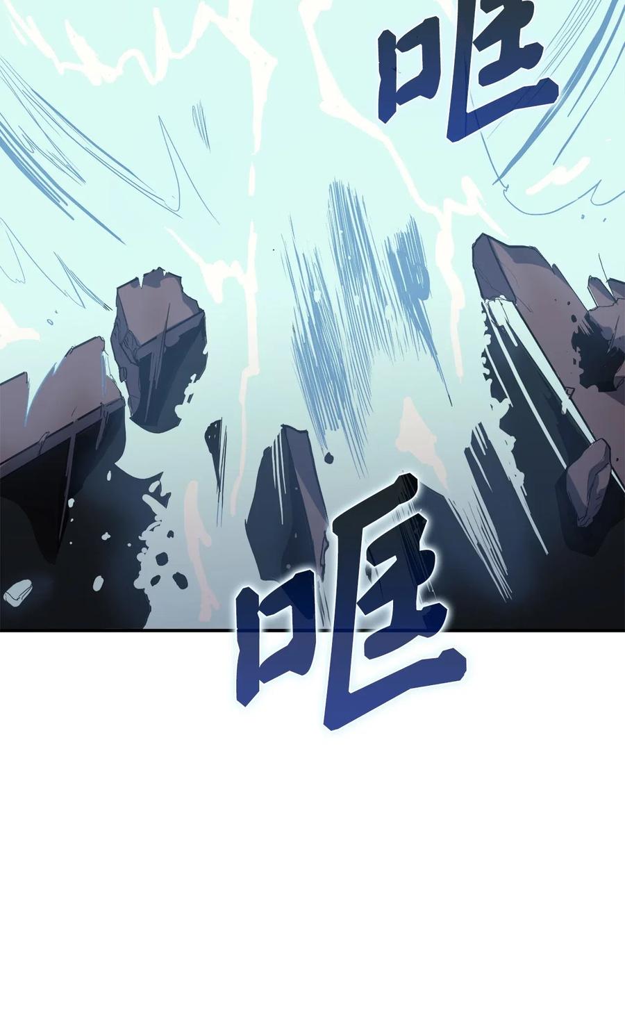 我独自满级重生003 满级归来的假面君主