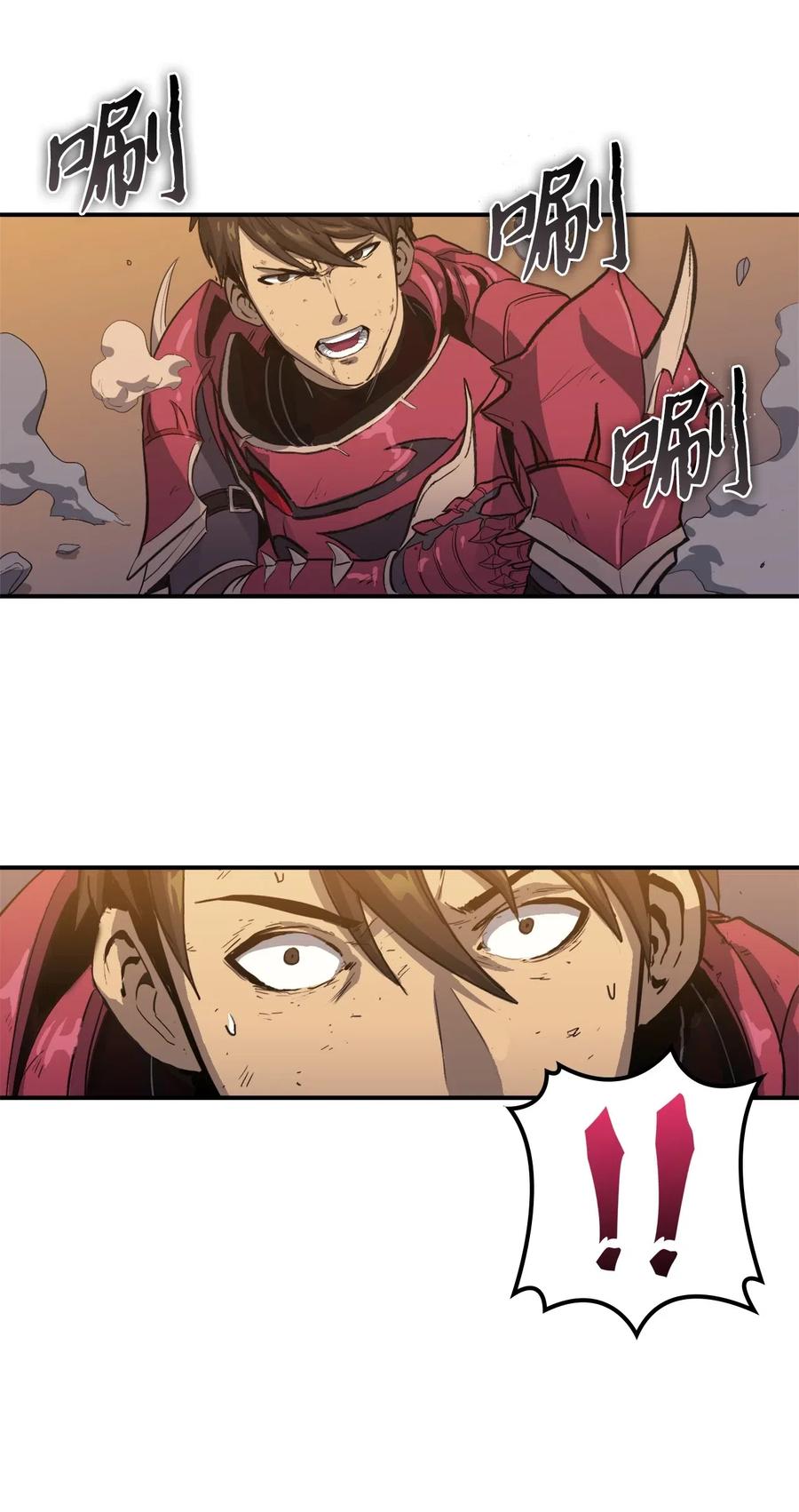 我独自满级重生003 满级归来的假面君主