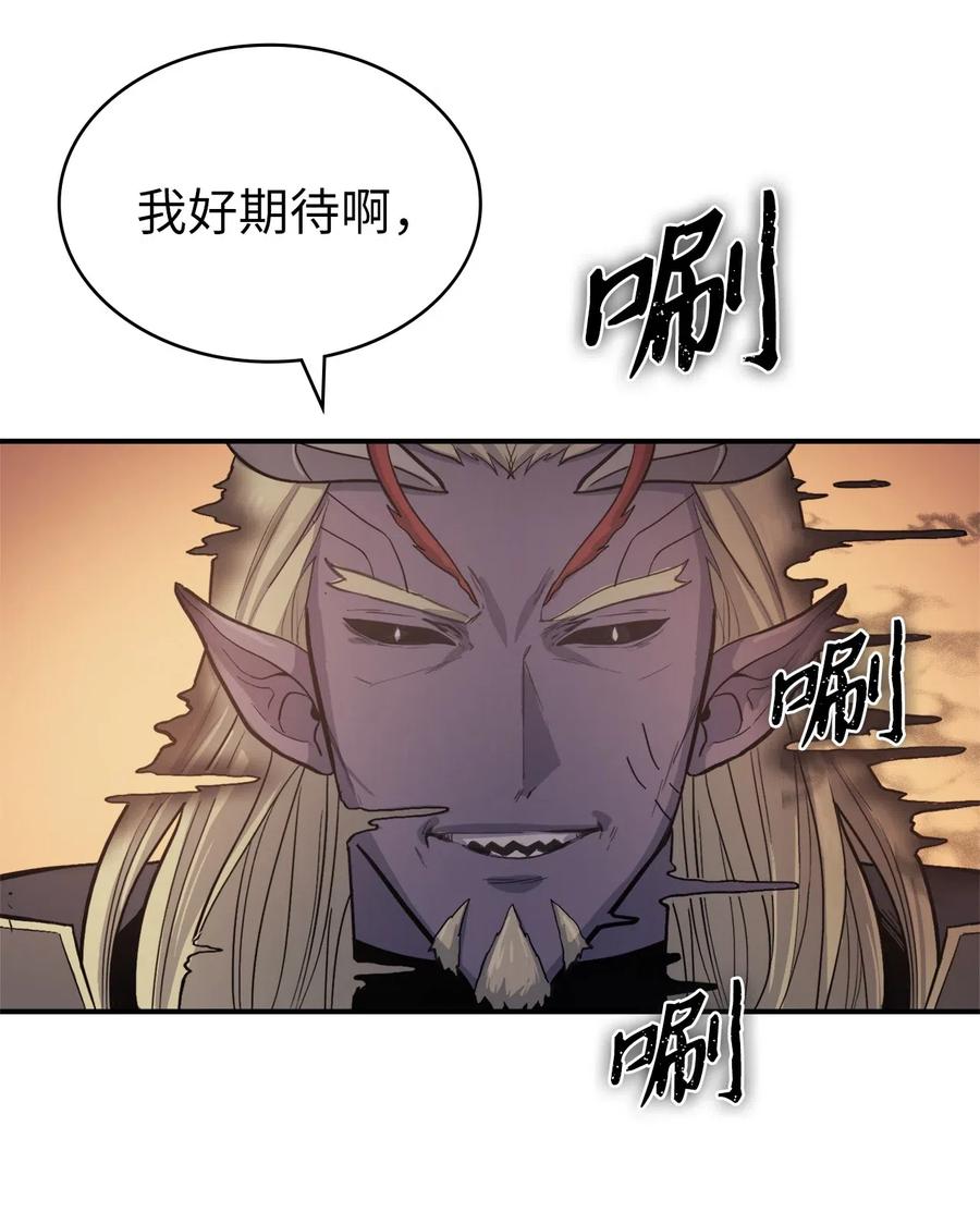 我独自满级重生003 满级归来的假面君主