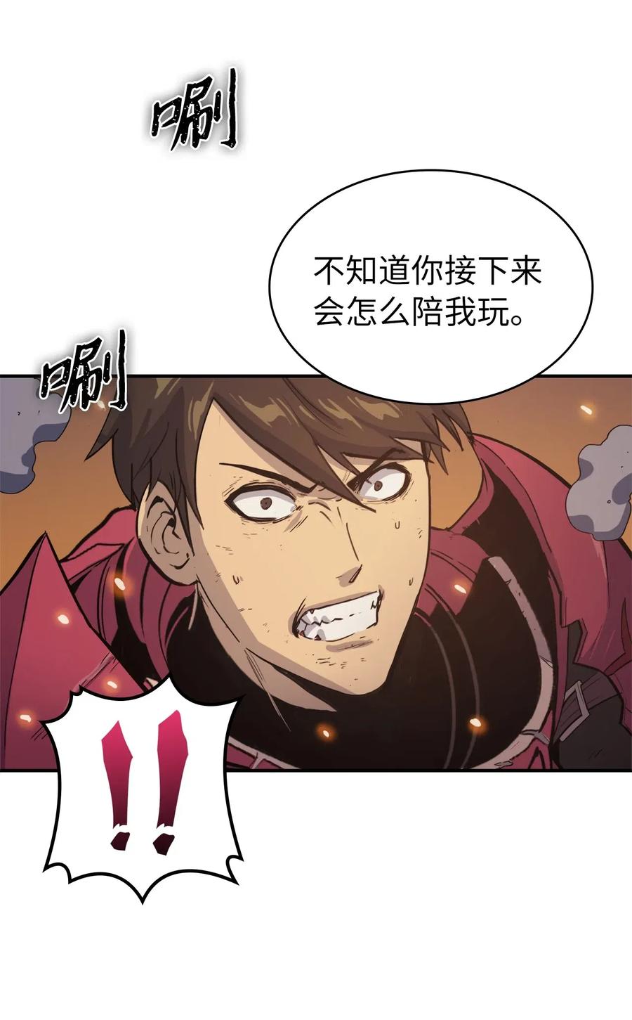 我独自满级重生003 满级归来的假面君主