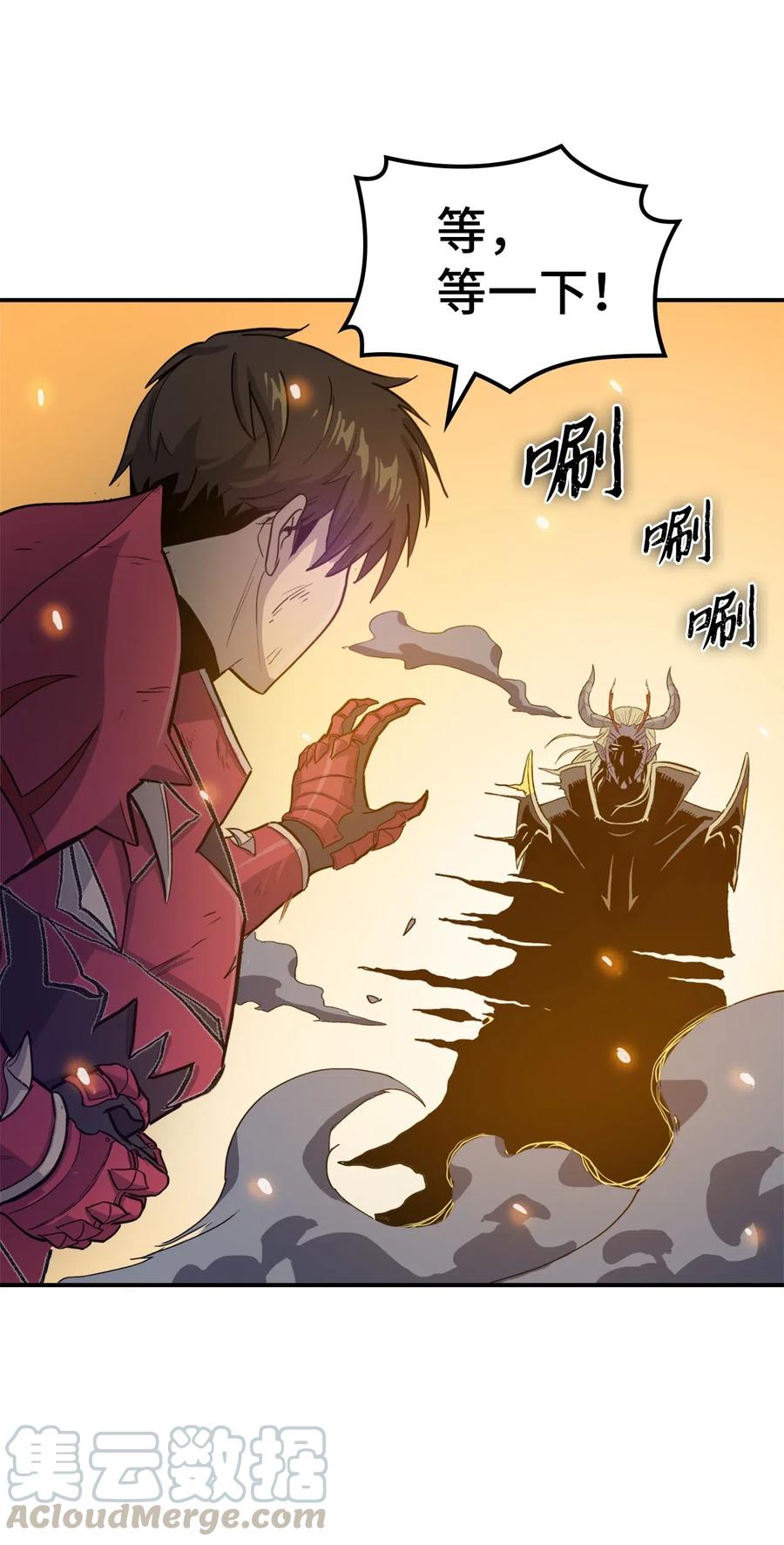 我独自满级重生003 满级归来的假面君主