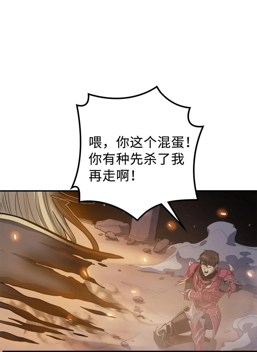 我独自满级重生003 满级归来的假面君主