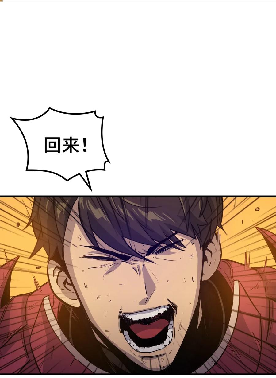 我独自满级重生003 满级归来的假面君主