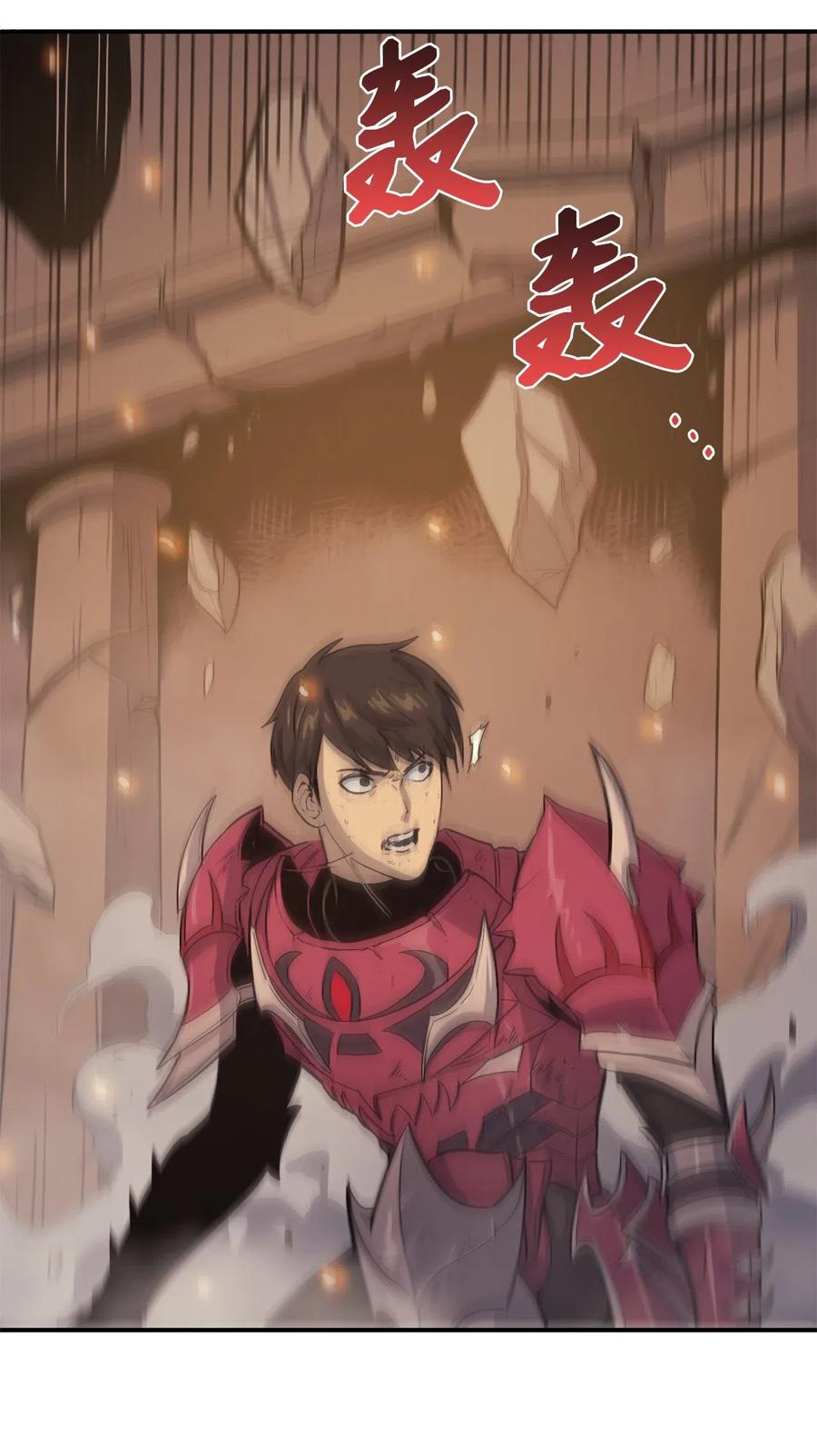 我独自满级重生003 满级归来的假面君主