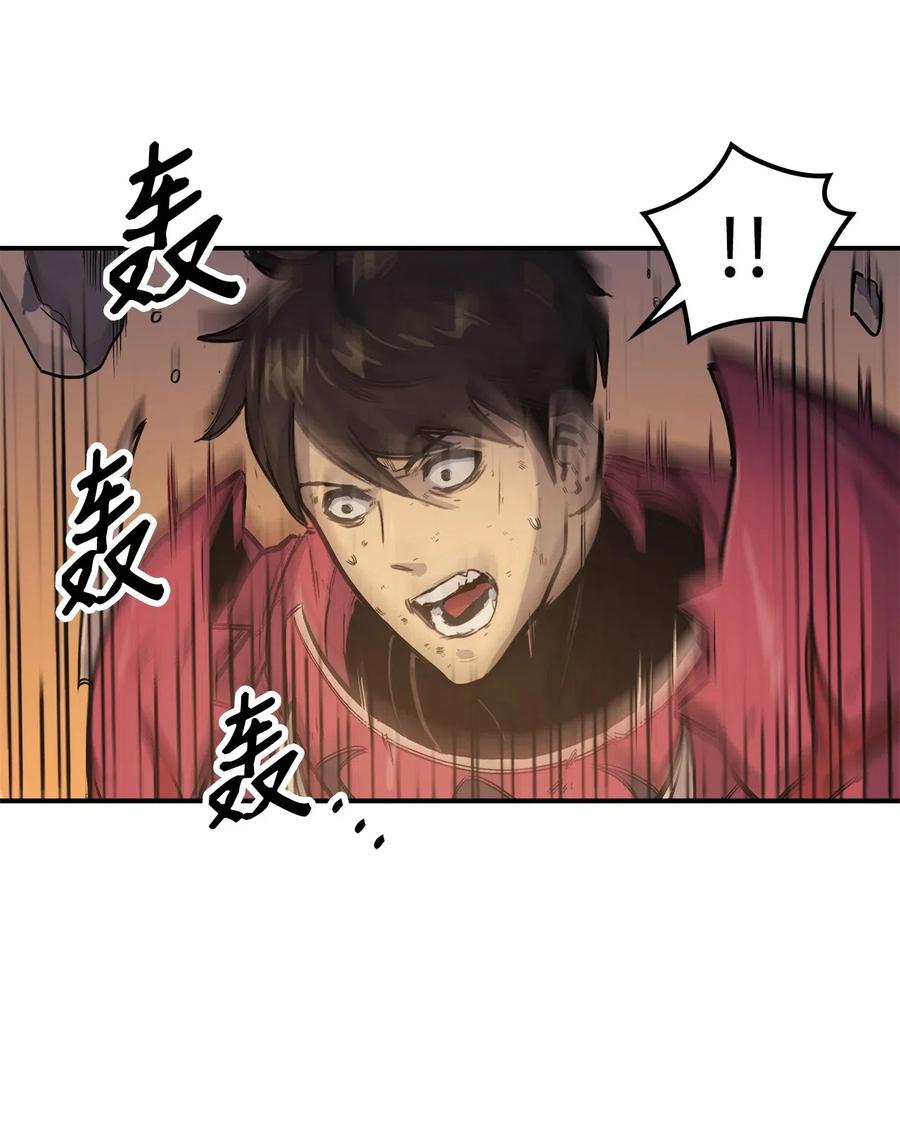 我独自满级重生003 满级归来的假面君主