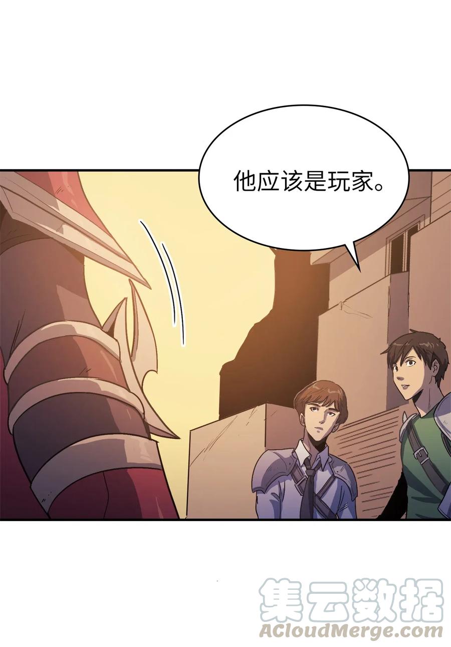 我独自满级重生003 满级归来的假面君主