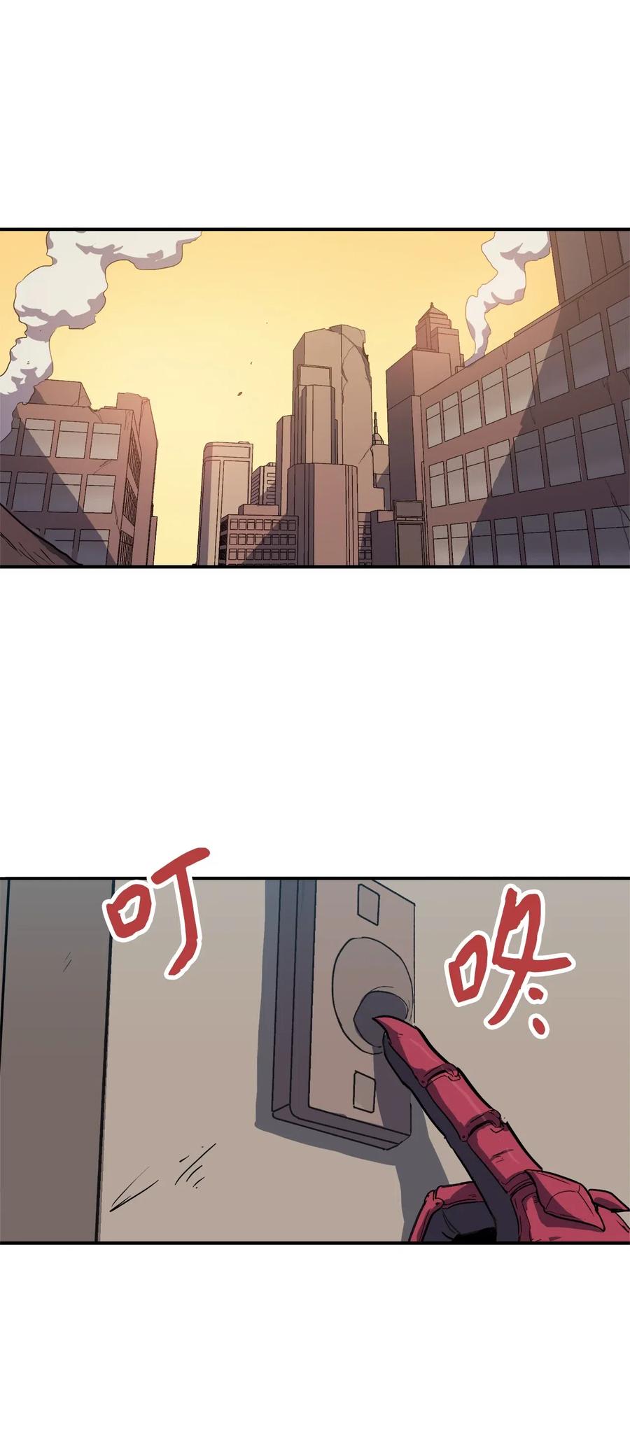 我独自满级重生003 满级归来的假面君主