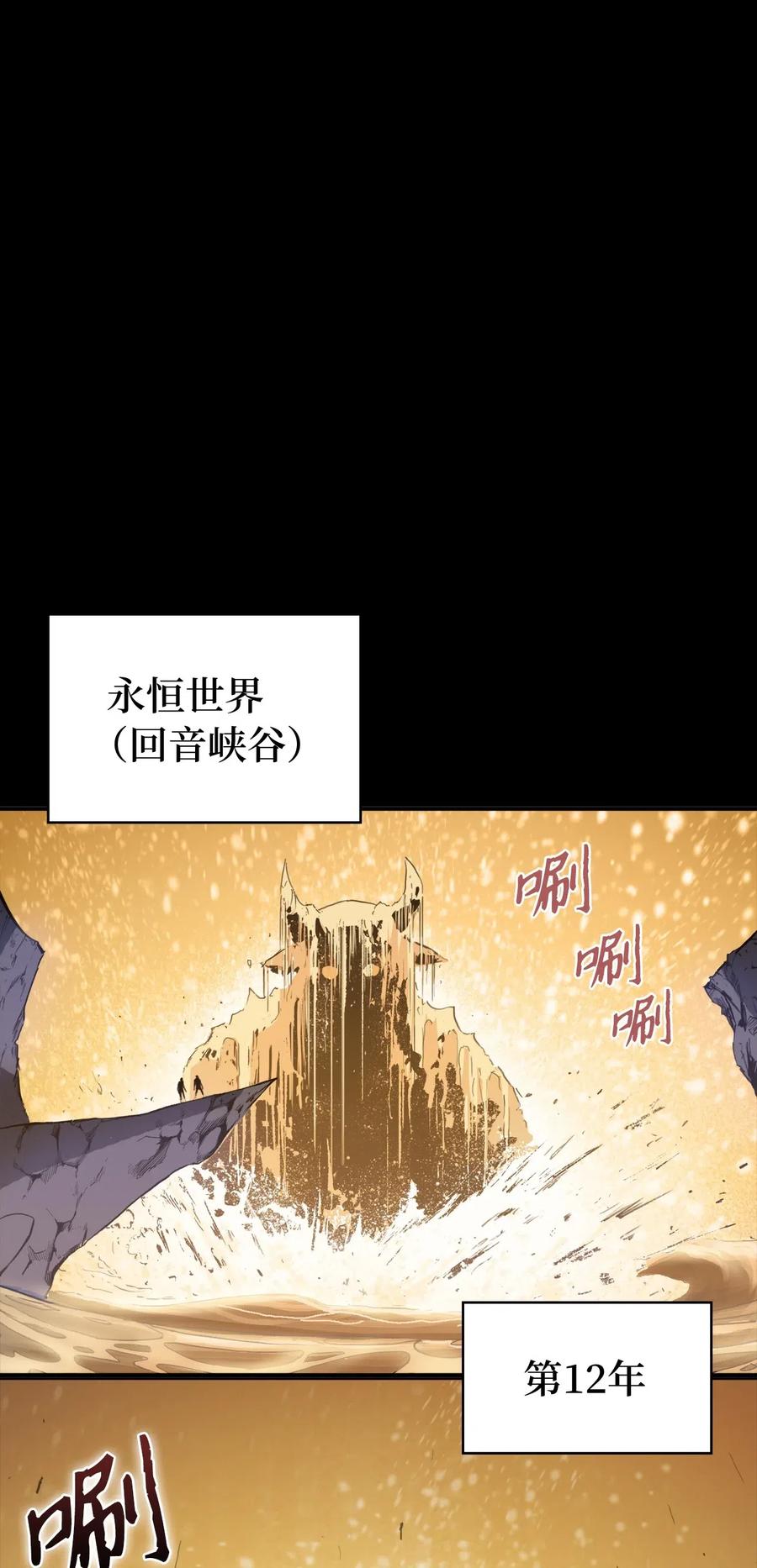 我独自满级重生003 满级归来的假面君主