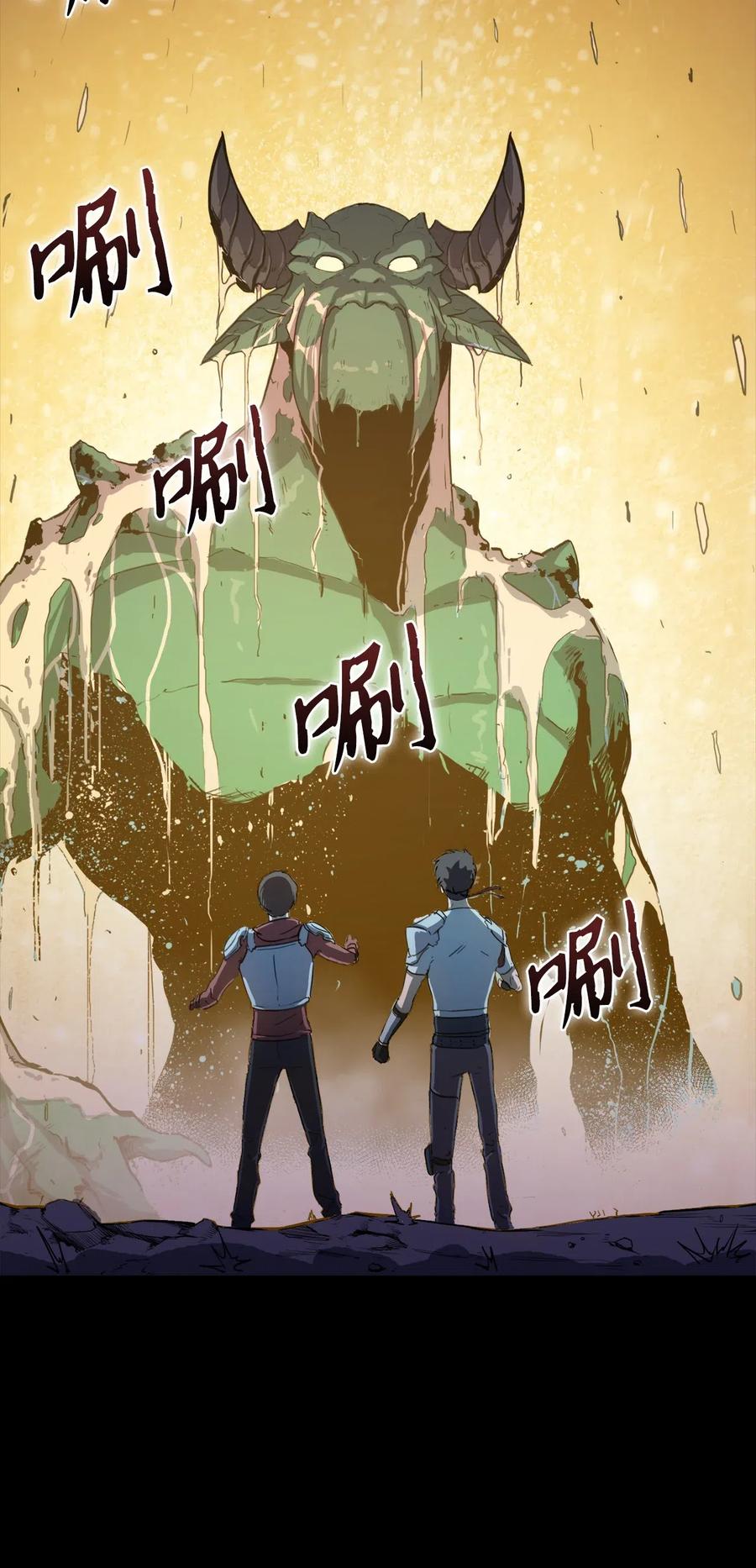 我独自满级重生003 满级归来的假面君主