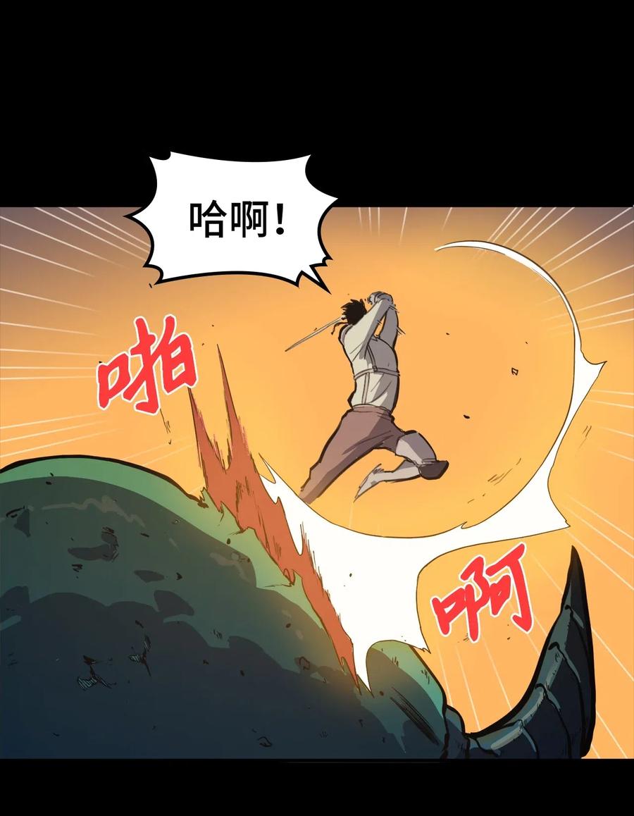 我独自满级重生003 满级归来的假面君主
