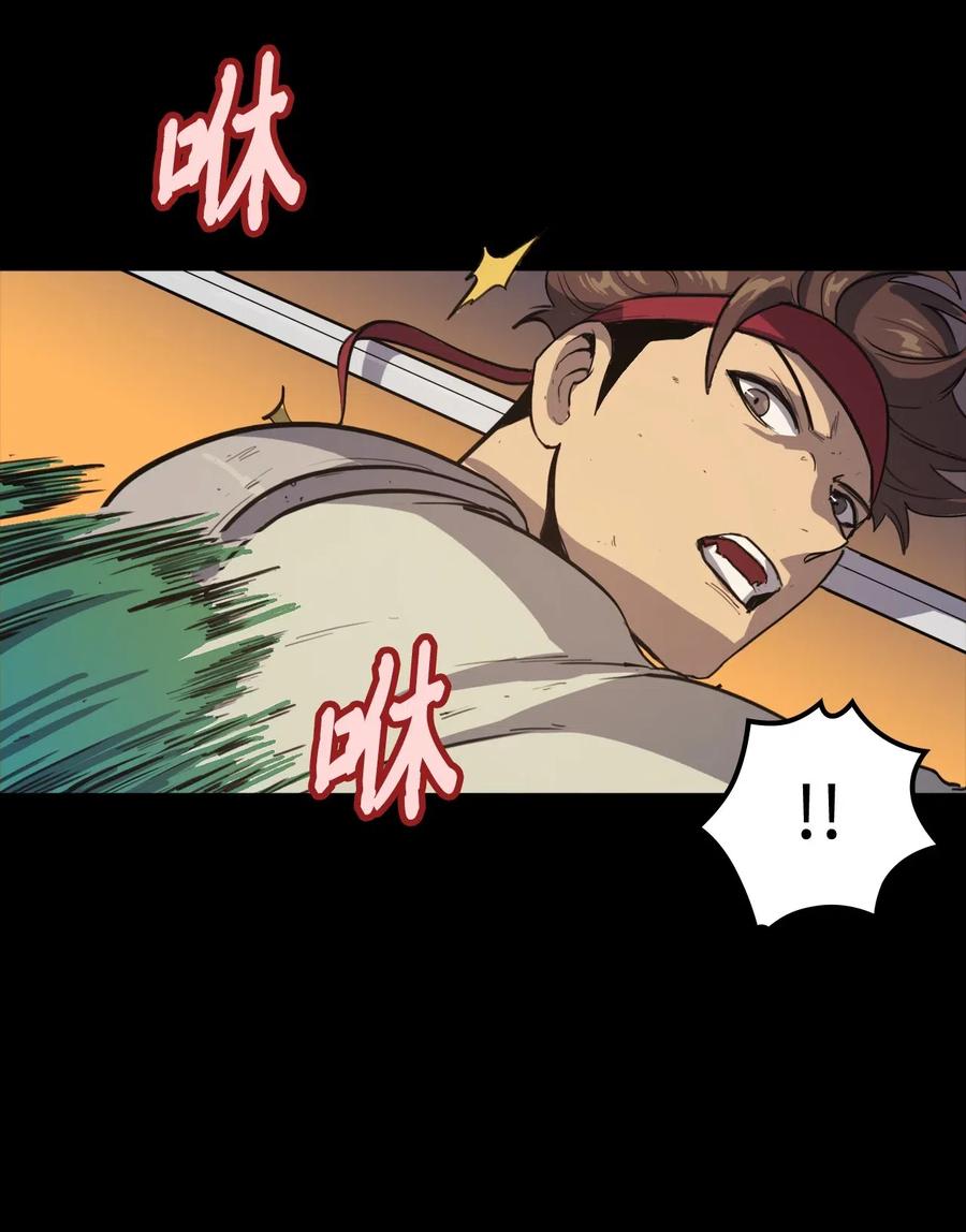 我独自满级重生003 满级归来的假面君主