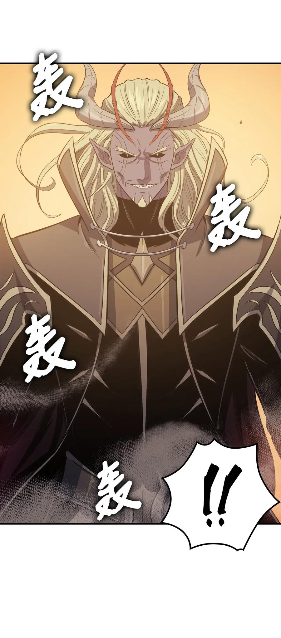 我独自满级重生003 满级归来的假面君主