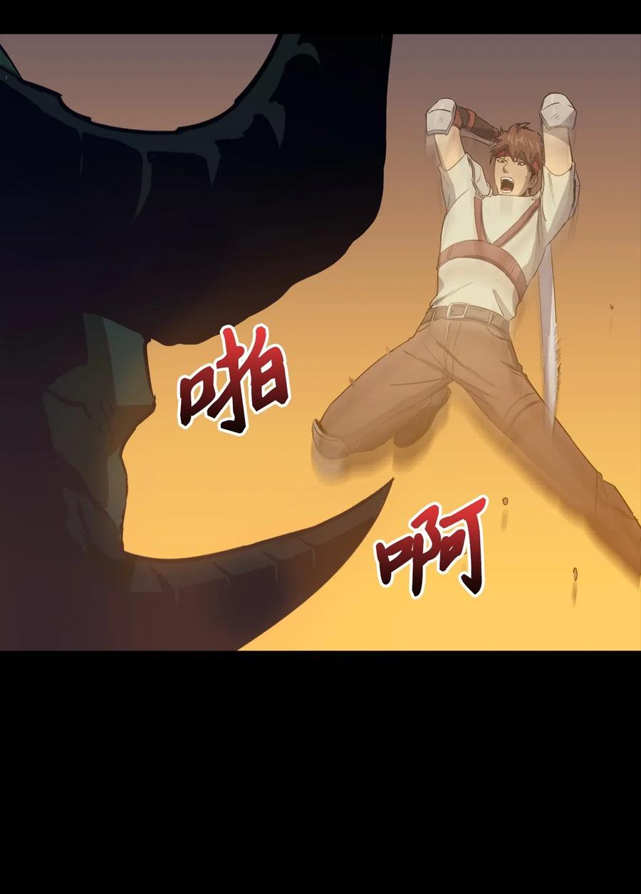 我独自满级重生003 满级归来的假面君主