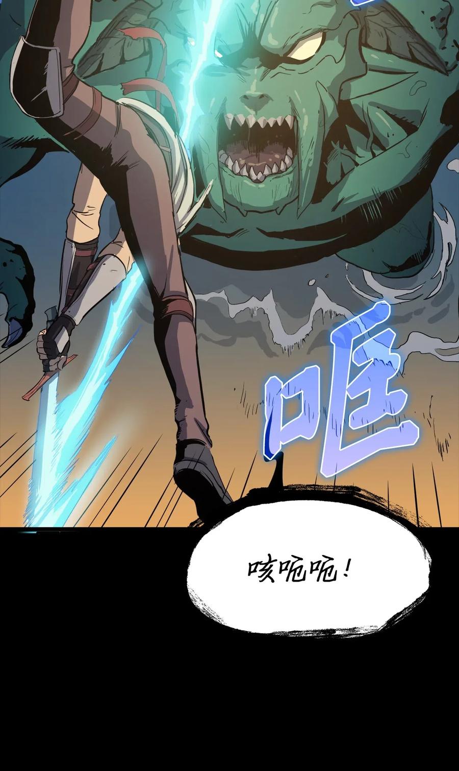 我独自满级重生003 满级归来的假面君主